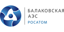 Филиал АО "Концерн Росэнергоатом" "Балаковская атомная станция"