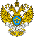 Федеральная служба по финансовому мониторингу (Росфинмониторинг)