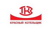 Публичное  акционерное общество «Таганрогский котлостроительный завод «Красный котельщик»